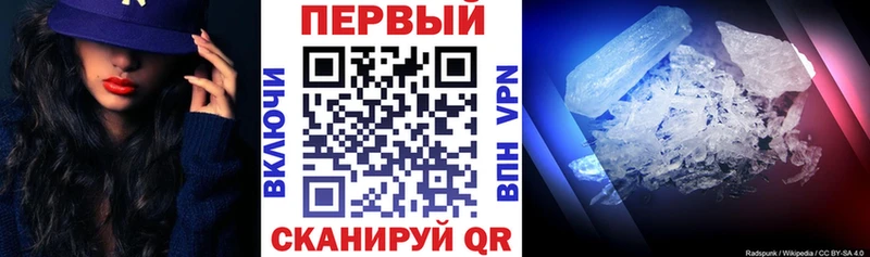 блэк спрут сайт  Новоалтайск  Amphetamine VHQ  даркнет сайт 