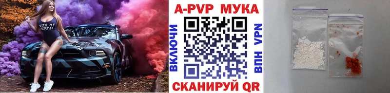 где купить наркоту  Новоалтайск  Alpha-PVP VHQ 