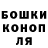 Cannafood конопля Laona Grouchini