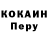 Alpha-PVP СК Zhanna Rys