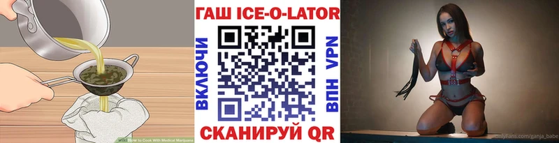 Печенье с ТГК конопля  Новоалтайск 