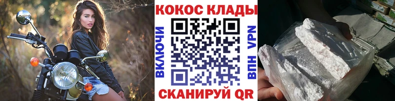 COCAIN Колумбийский  где купить наркоту  ОМГ ОМГ зеркало  Новоалтайск 