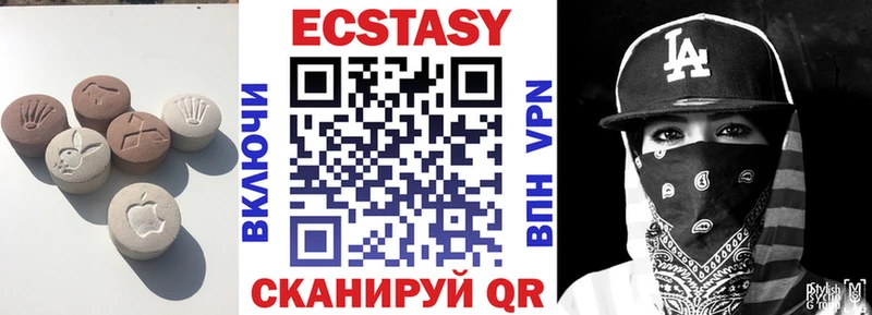 гидра зеркало  дарк нет клад  Ecstasy XTC  Новоалтайск 