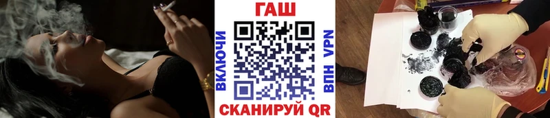 купить   Новоалтайск  ГАШ убойный 