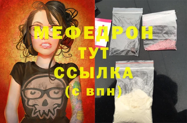 первитин Аркадак