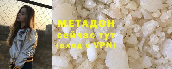 крисы Армянск