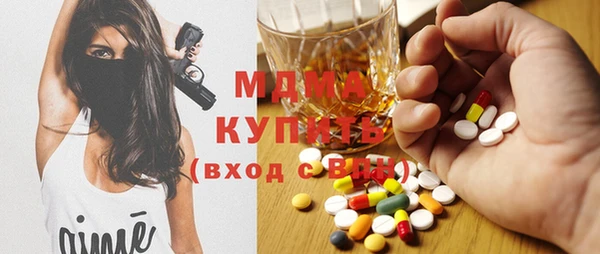 крисы Армянск