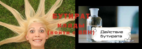 первитин Аркадак