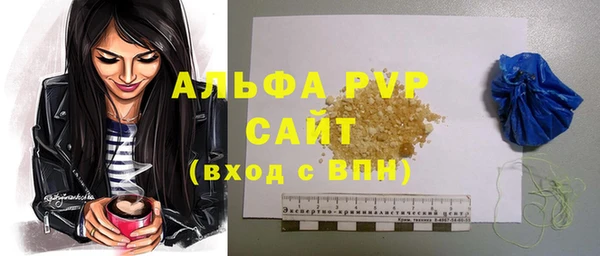 крисы Армянск