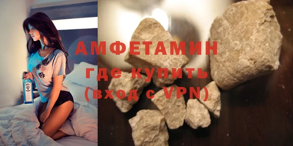крисы Армянск