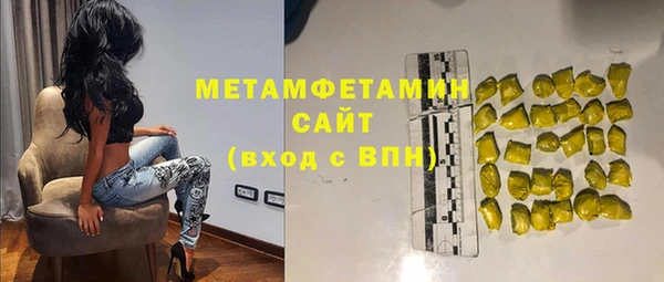 крисы Армянск