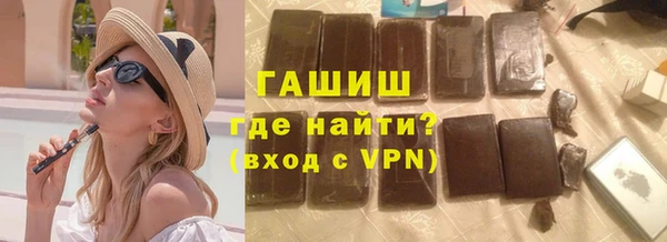 первитин Аркадак