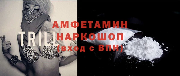 прущие крисы Арсеньев