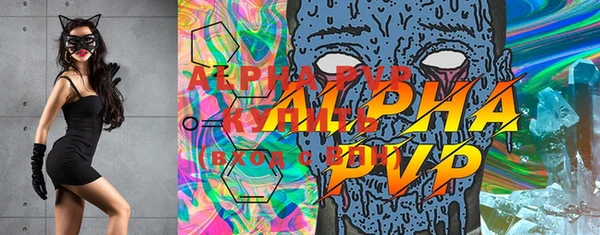 первитин Аркадак