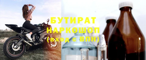 первитин Аркадак