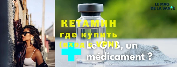 крисы Армянск