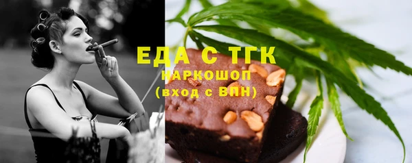 первитин Аркадак