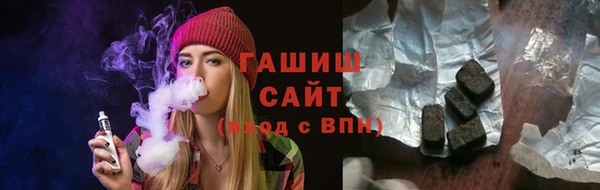 первитин Аркадак