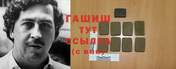 прущие крисы Арсеньев