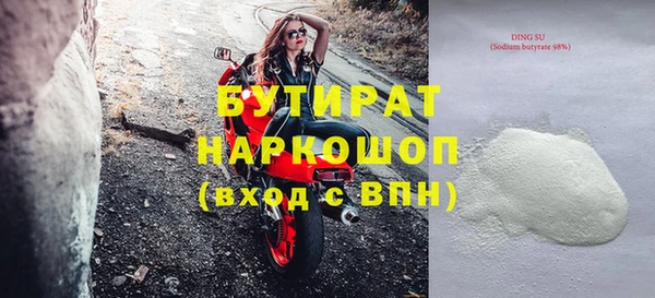 прущие крисы Арсеньев