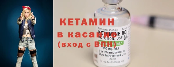 первитин Аркадак