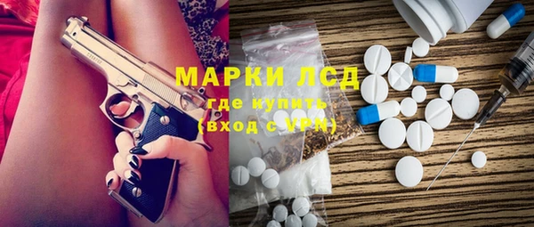 крисы Армянск