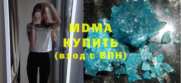 первитин Аркадак