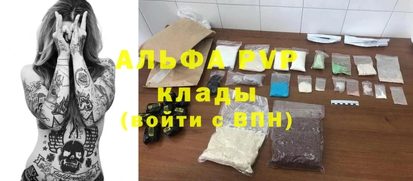 крисы Армянск