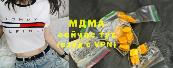 прущие крисы Арсеньев