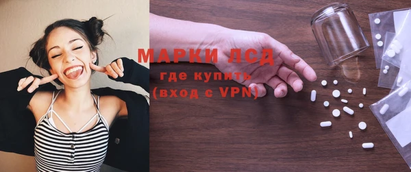 крисы Армянск