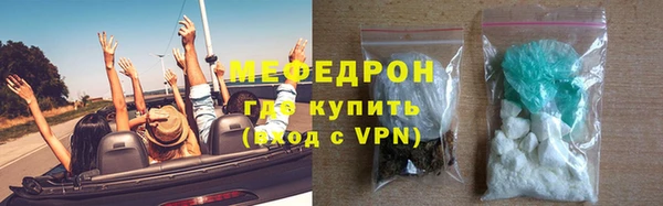 первитин Аркадак
