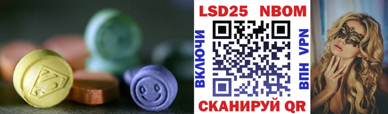 даркнет сайт  Новоалтайск  ЛСД экстази ecstasy 