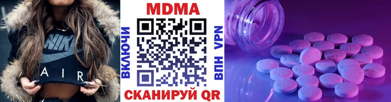 МДМА crystal blacksprut зеркало Новоалтайск