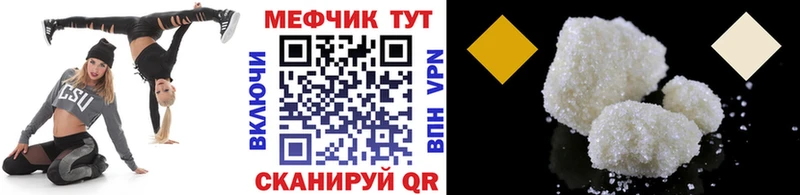 это Telegram  гидра ONION  Мефедрон VHQ  Новоалтайск  купить наркоту 