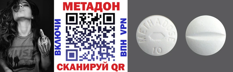 shop как зайти  Новоалтайск  МЕТАДОН мёд  где можно купить  