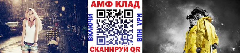 Метамфетамин витя Новоалтайск