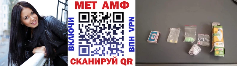 omg сайт  купить наркотики цена  Новоалтайск  Метамфетамин пудра 