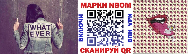 blacksprut рабочий сайт Новоалтайск Марки N-bome 1,5мг где купить наркоту