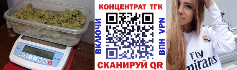 Дистиллят ТГК THC oil ОМГ ОМГ онион Новоалтайск как найти закладки