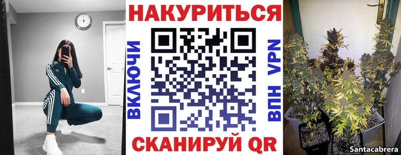 МАРИХУАНА Amnesia KRAKEN ссылки Новоалтайск